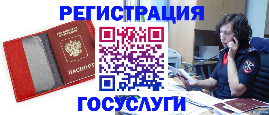 найти адрес прописки в Мордовии