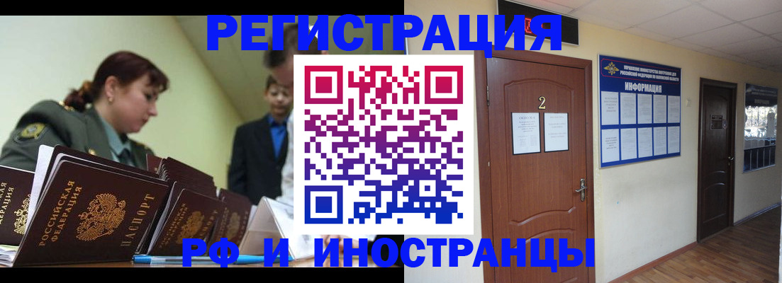 пропишу в квартире в Мордовии