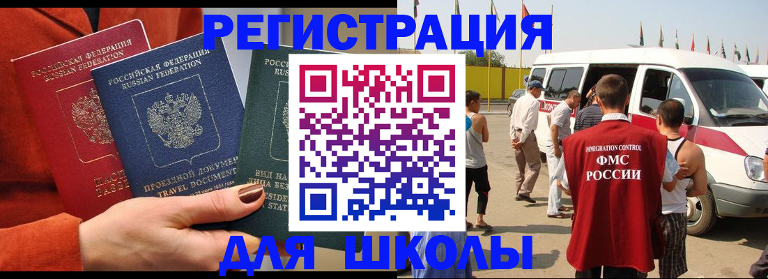 найти адрес прописки в Мордовии